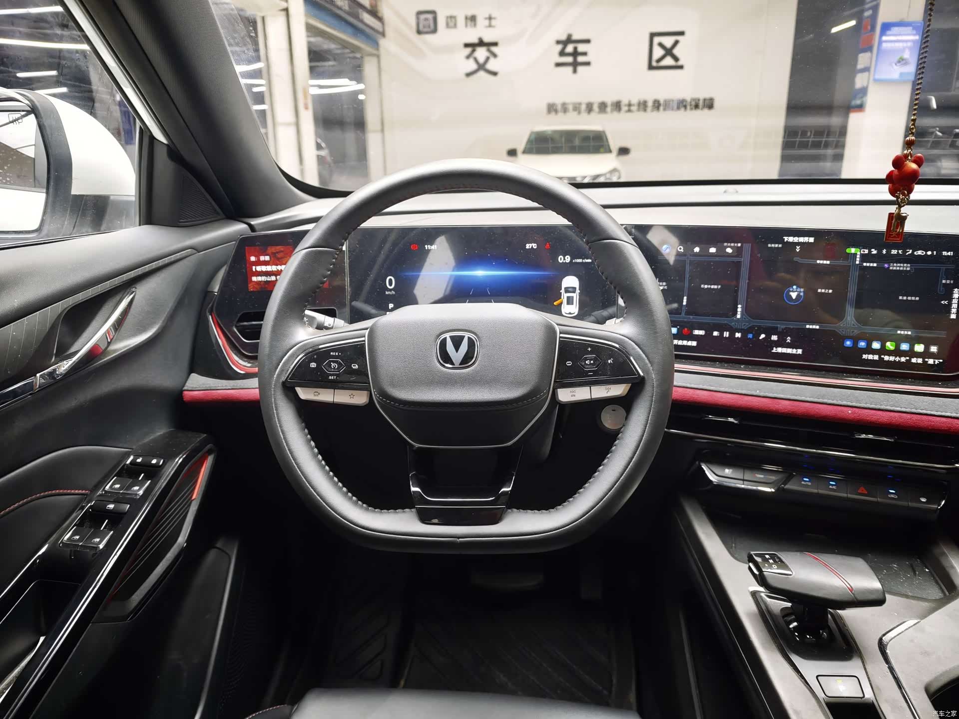 Changan X5, 2025 7