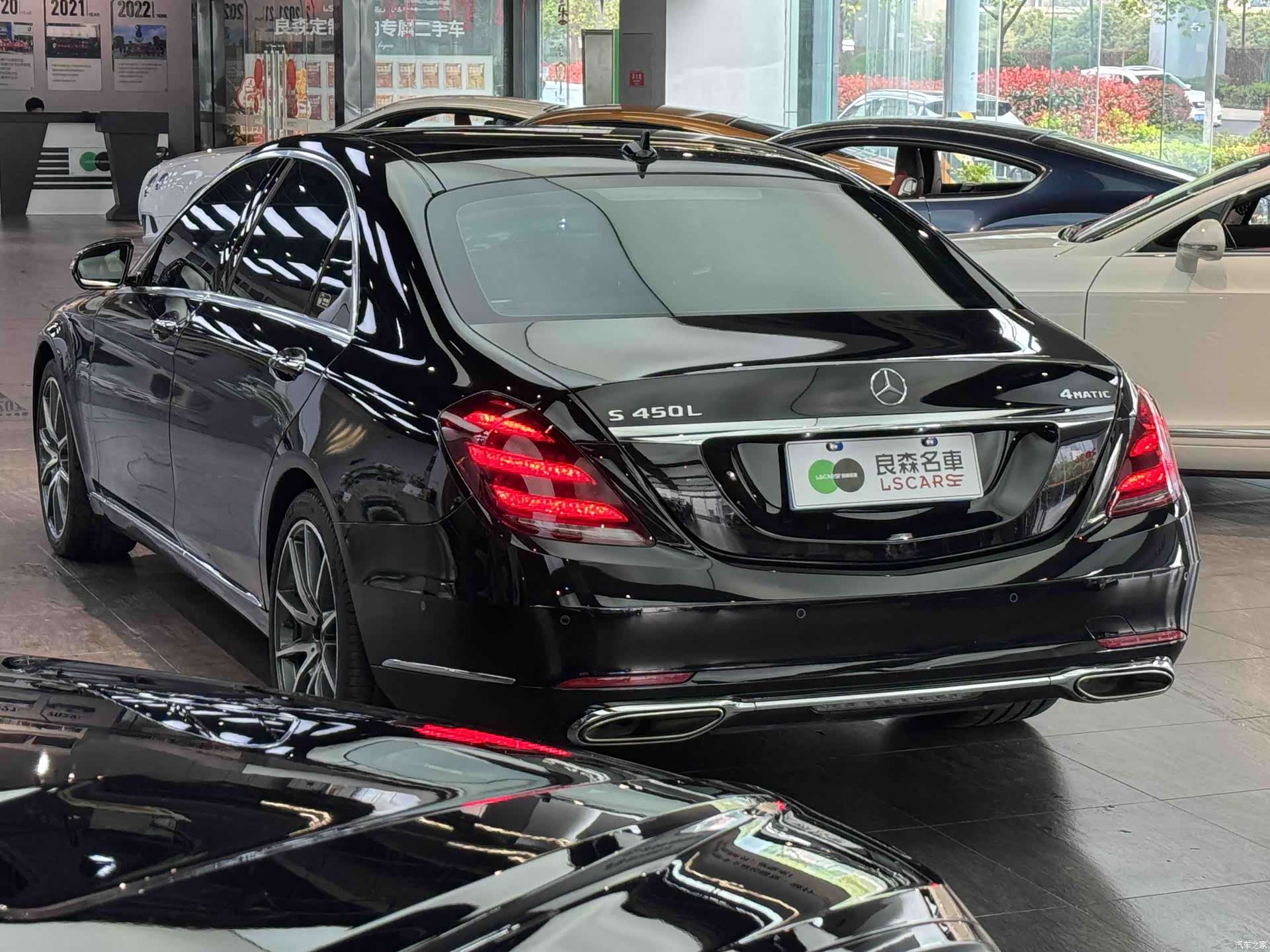 Mercedes-Benz S-Class, 2020 4
