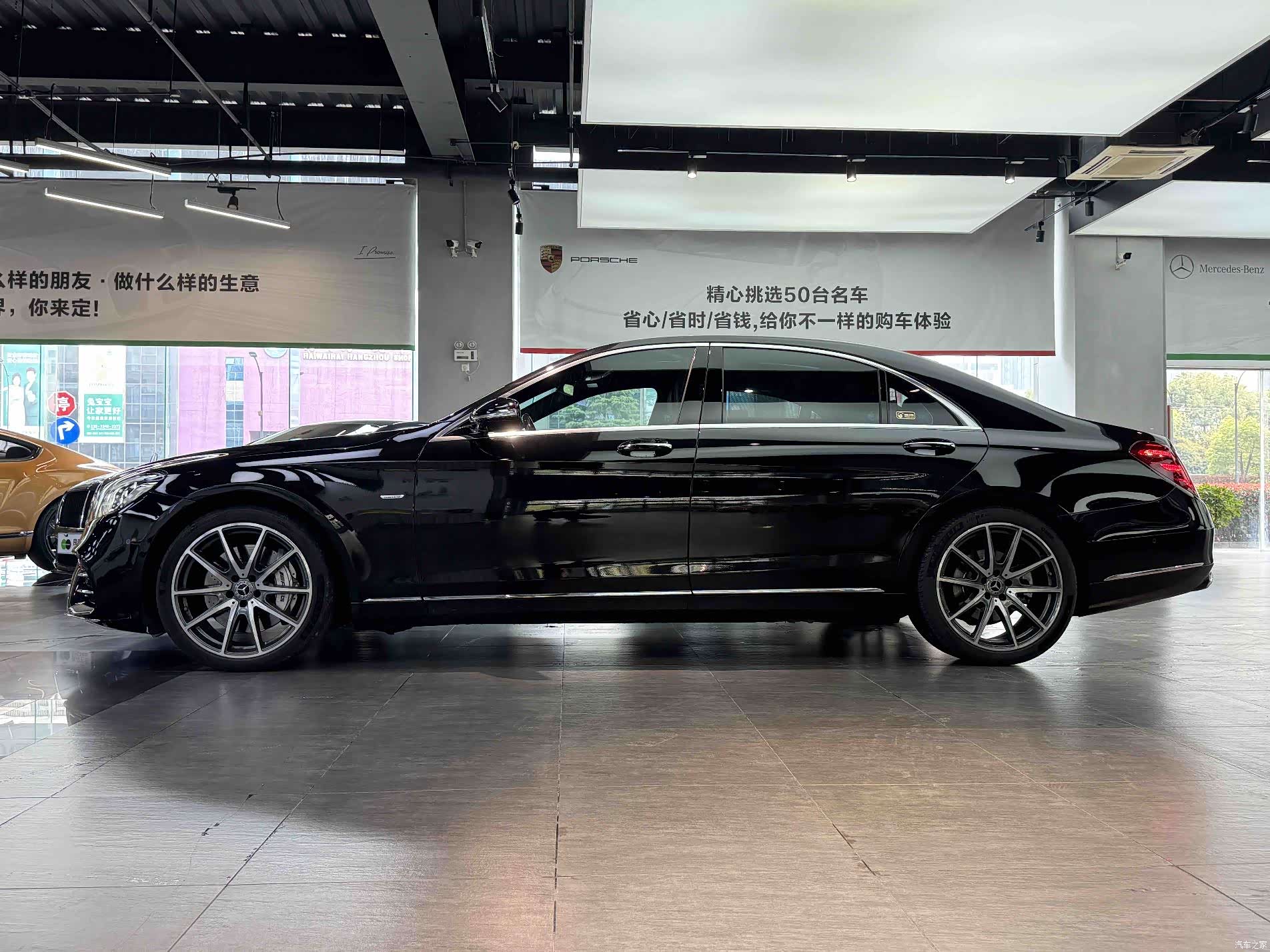 Mercedes-Benz S-Class, 2020 17
