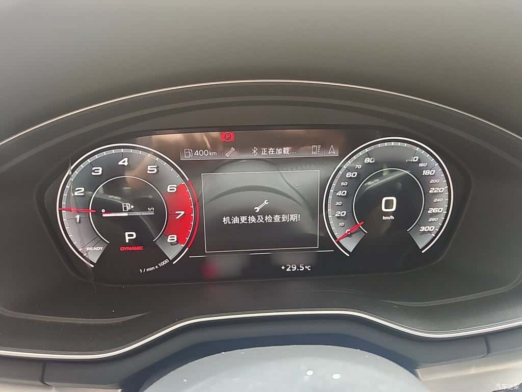 Audi A4L, 2020 4