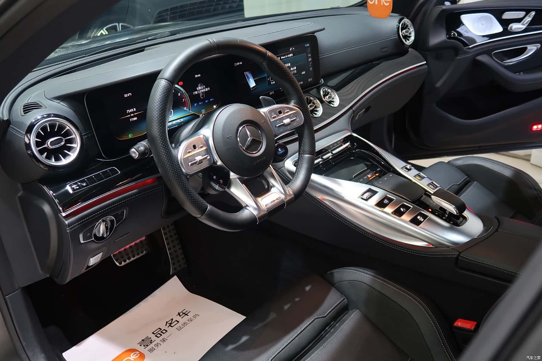 MG AMG, 2020 7