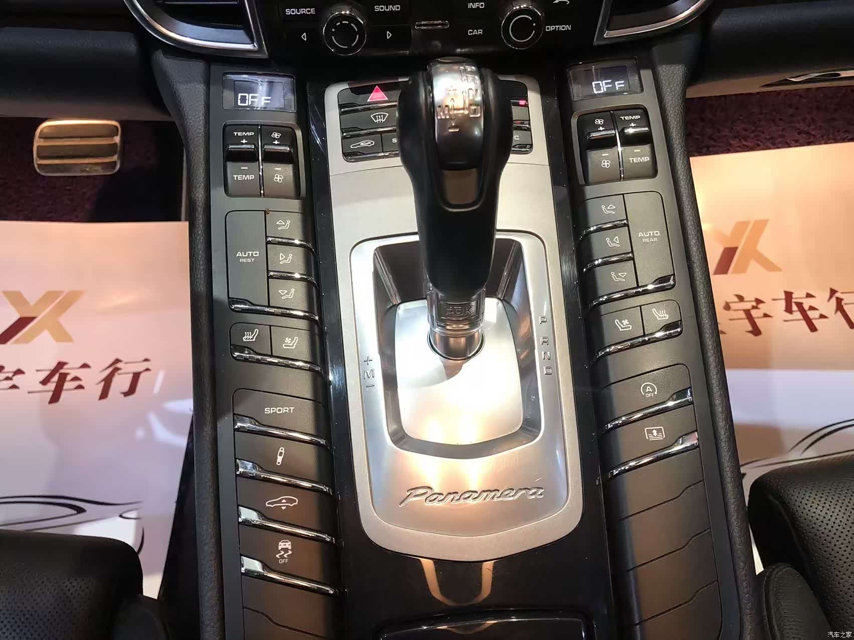 Porsche Panamera, 2017 9