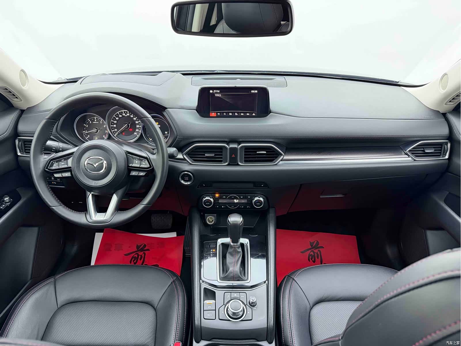 Mazda CX-5, 2021 9