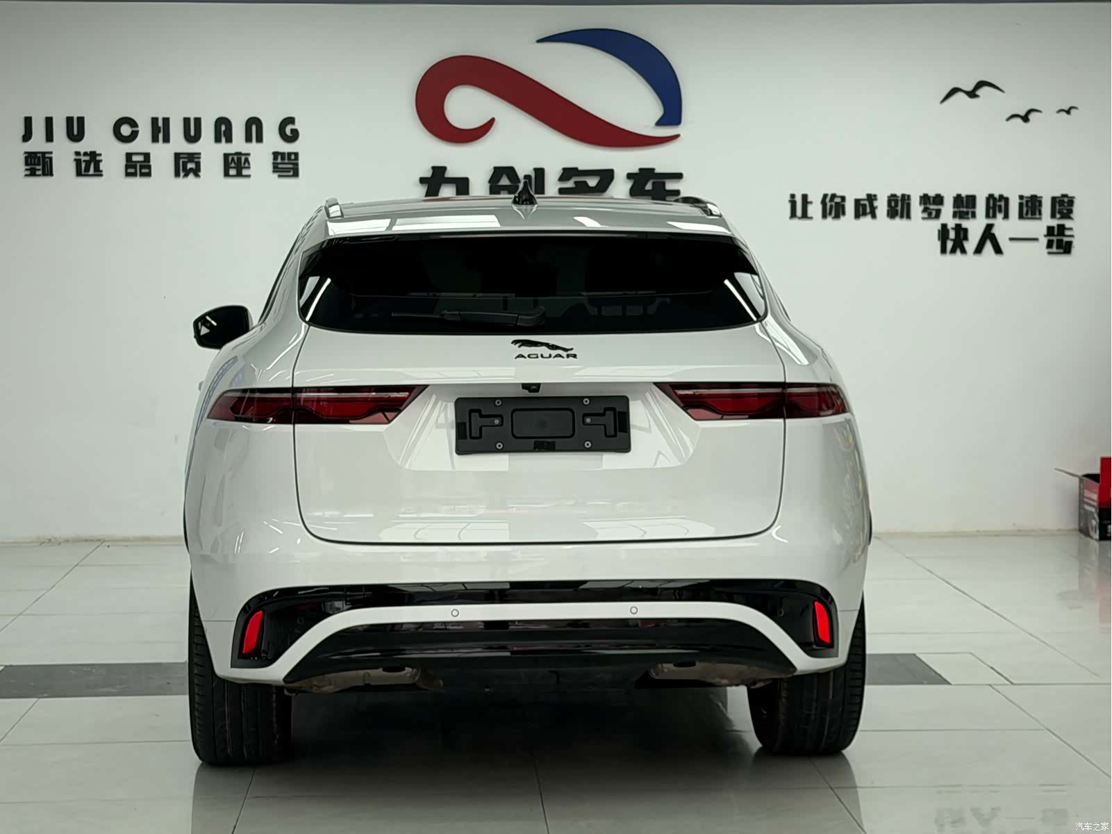 Jaguar F-PACE, 2024 7