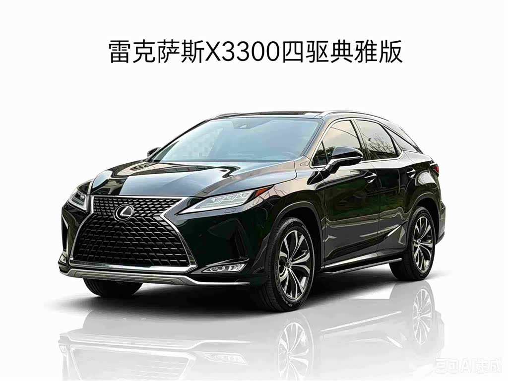 Lexus RX, 2021 1
