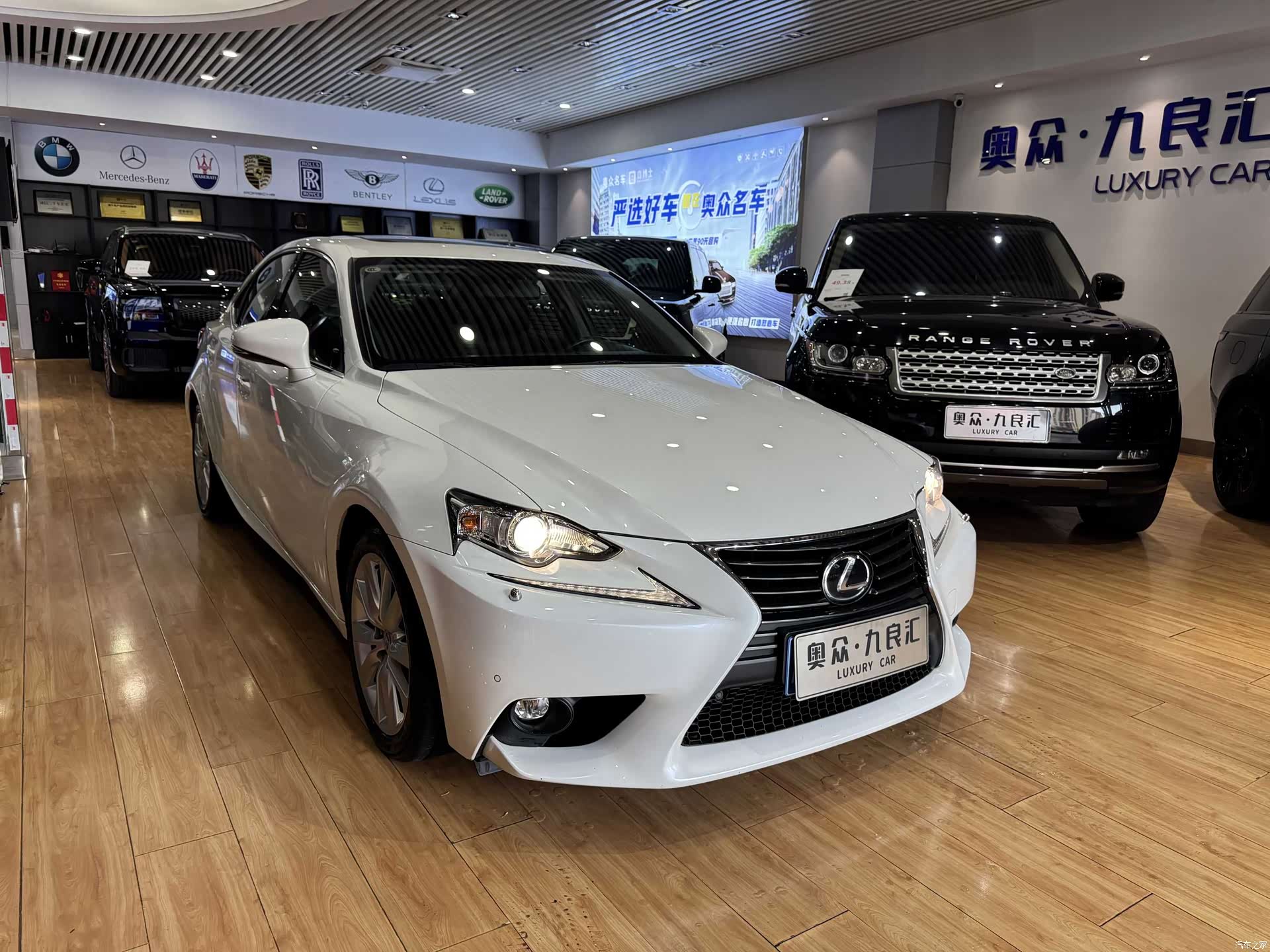 Lexus IS, 2015 3