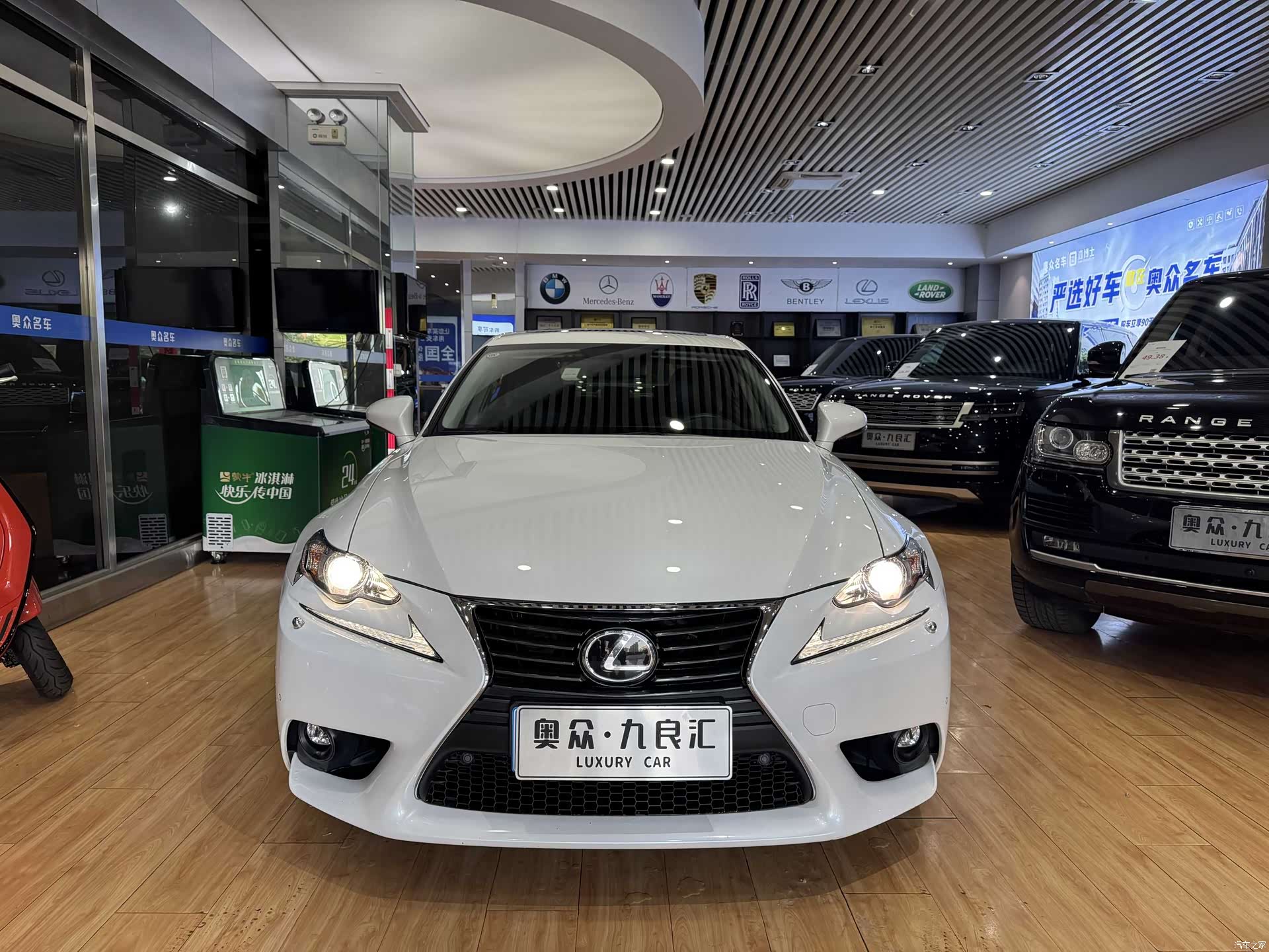 Lexus IS, 2015 2