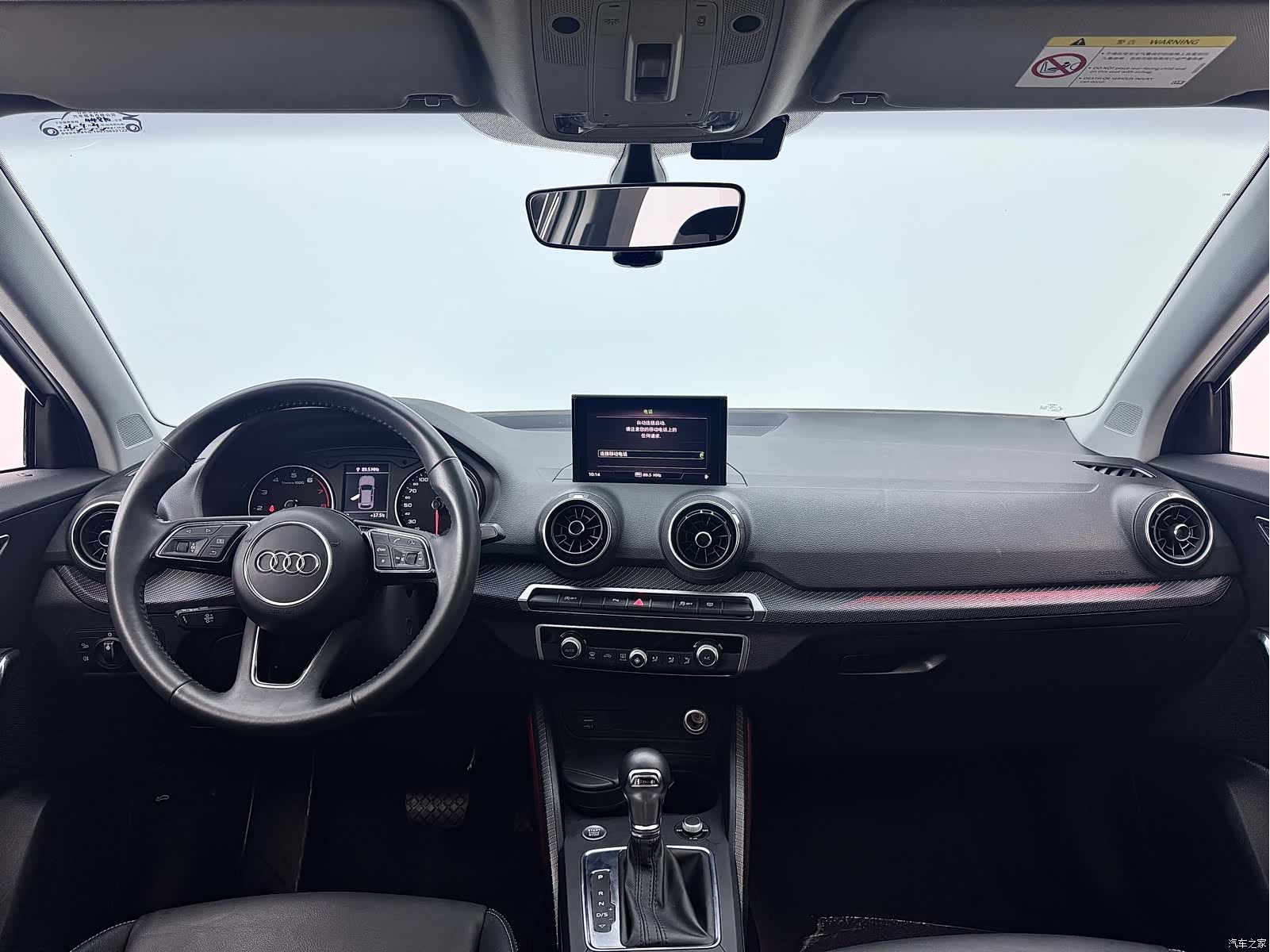 Audi Q2L, 2021 17