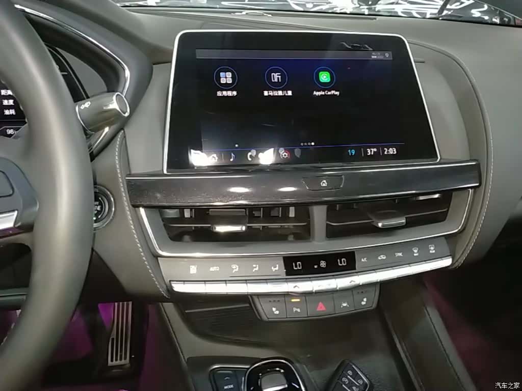 Cadillac CT5, 2023 13