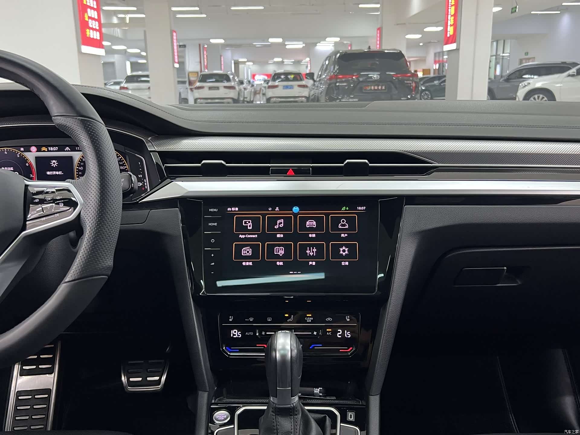Volkswagen CC, 2023 11