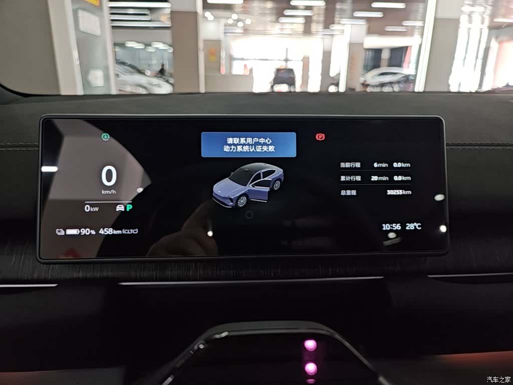 NIO EC6, 2025 12