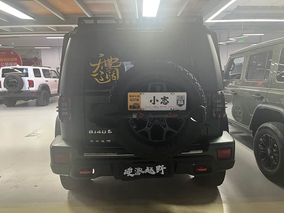 Beijing BJ40