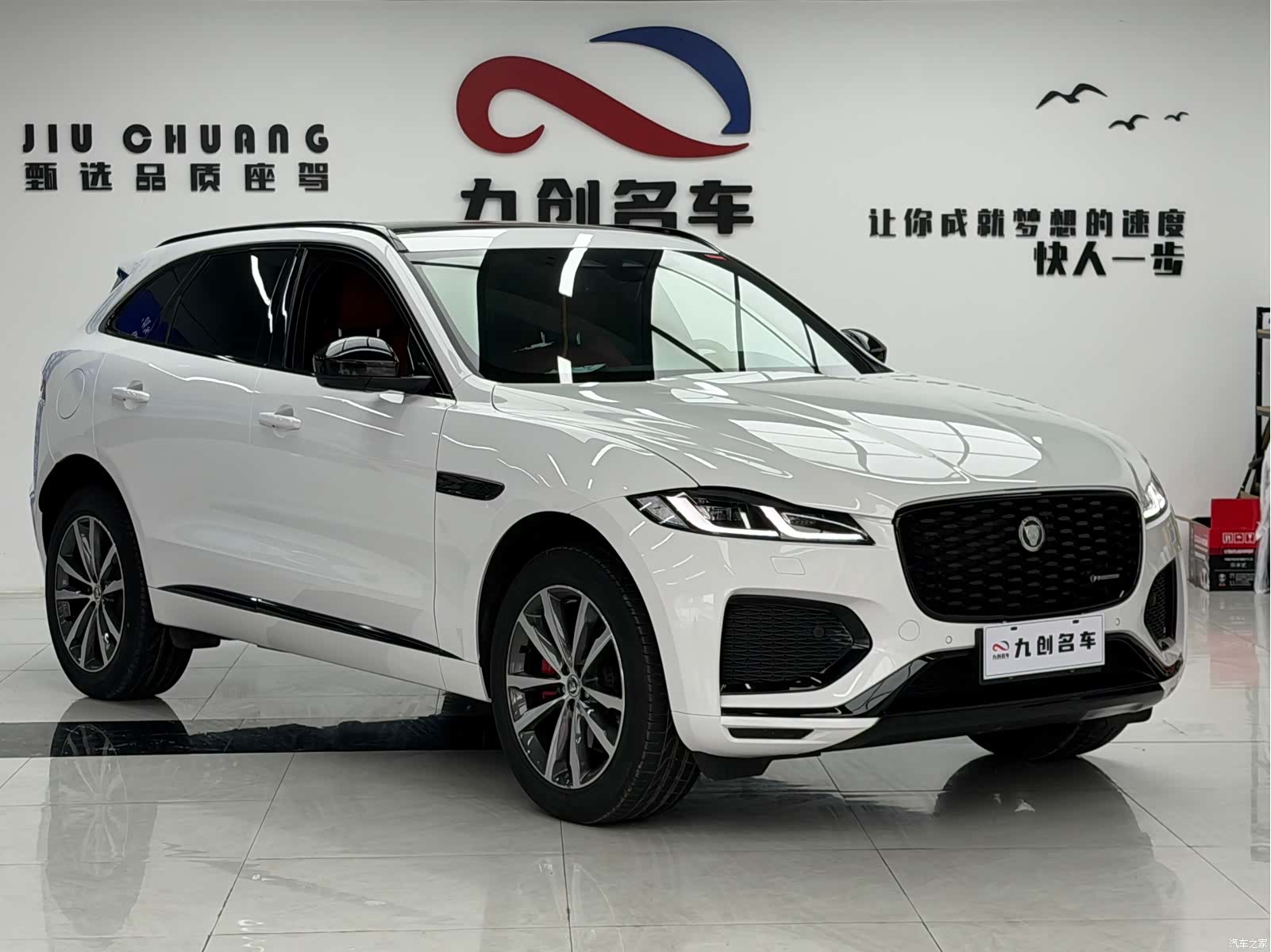Jaguar F-PACE, 2024 13