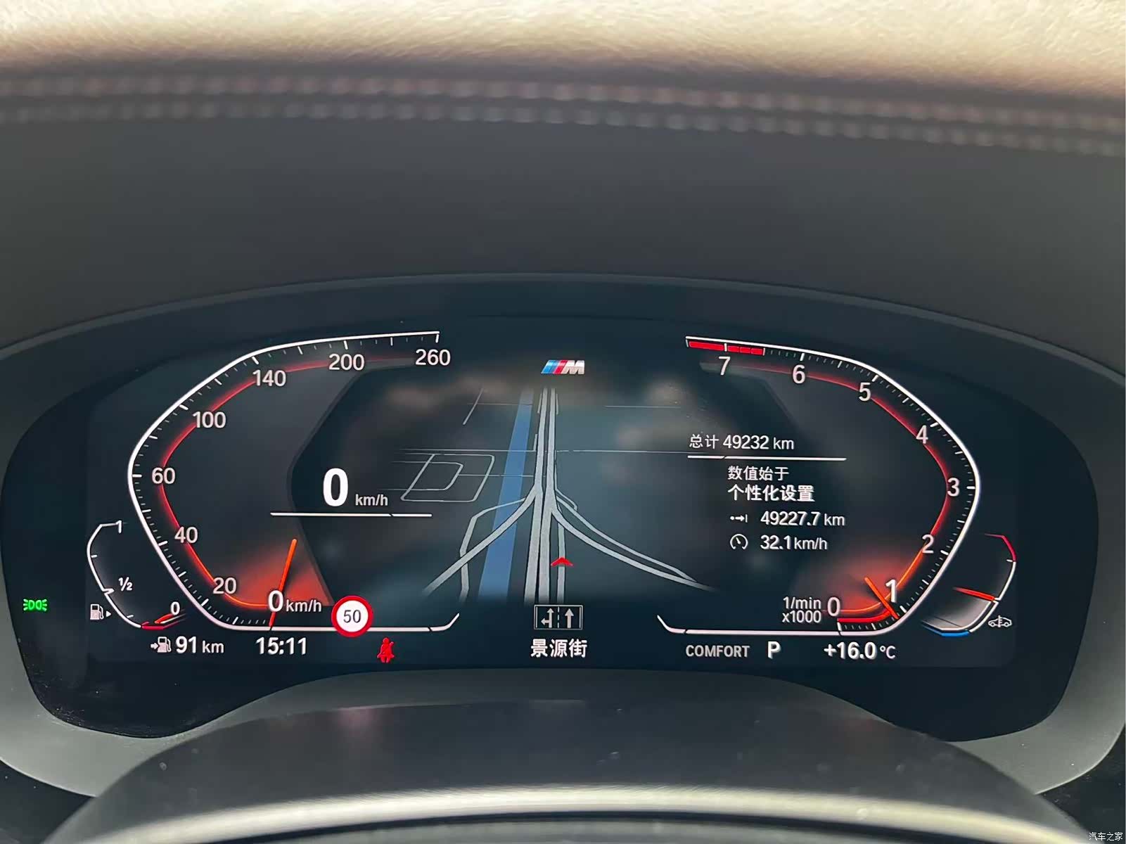 BMW 5 Series, 2022 13