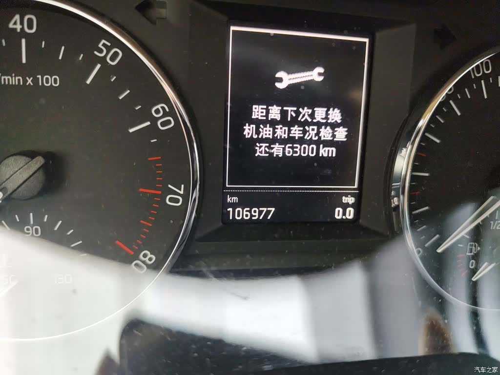 Skoda Octavia, 2014 8