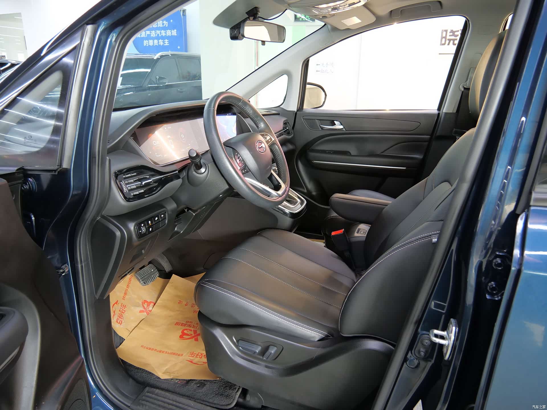 GAC M6, 2021 8