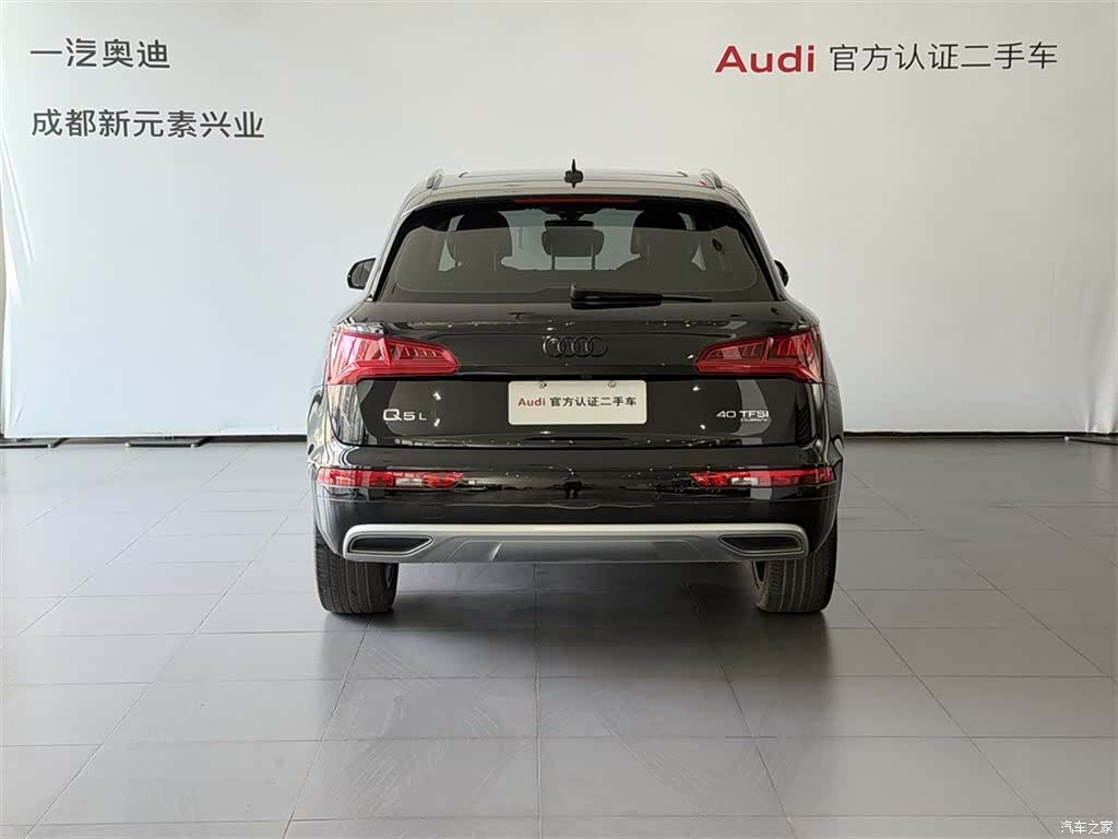 Audi Q5L, 2020 все фото