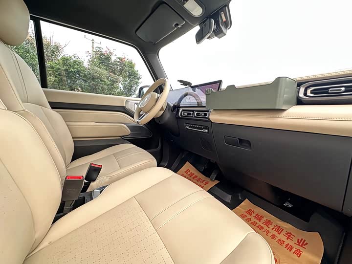 Baojun Yep 2023 qi jian ban