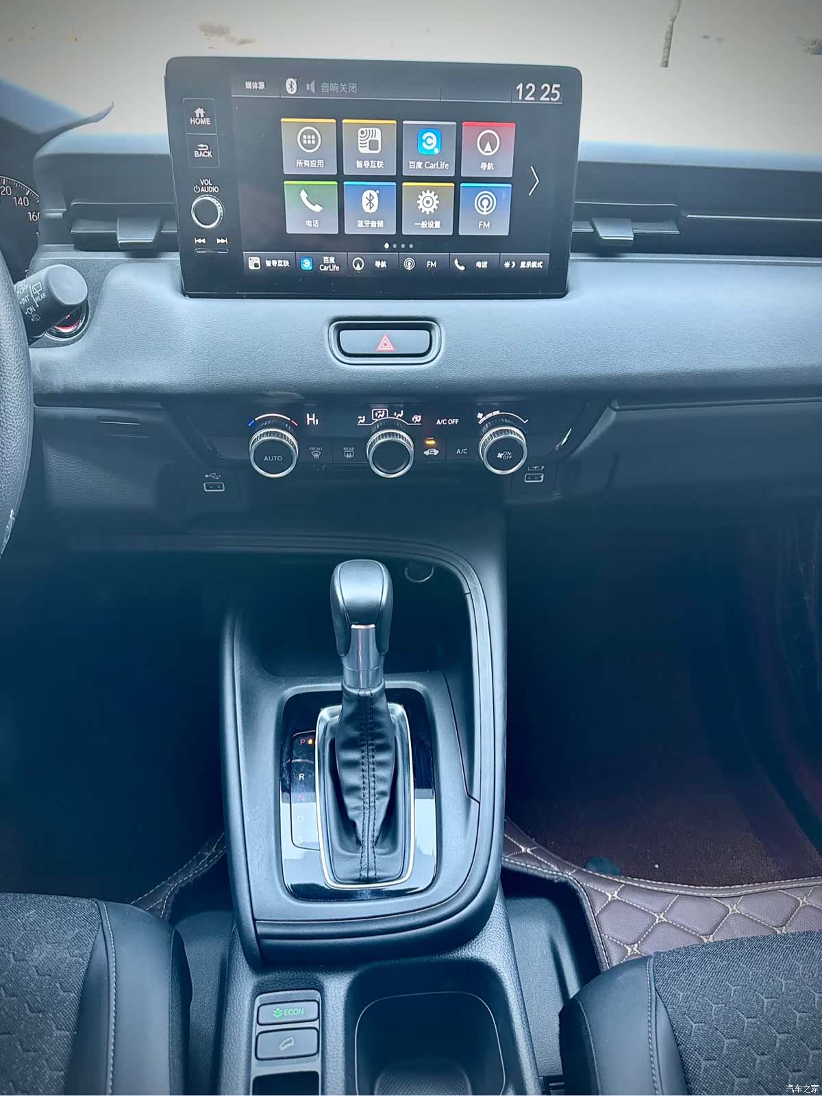 Honda XR-V, 2024 21