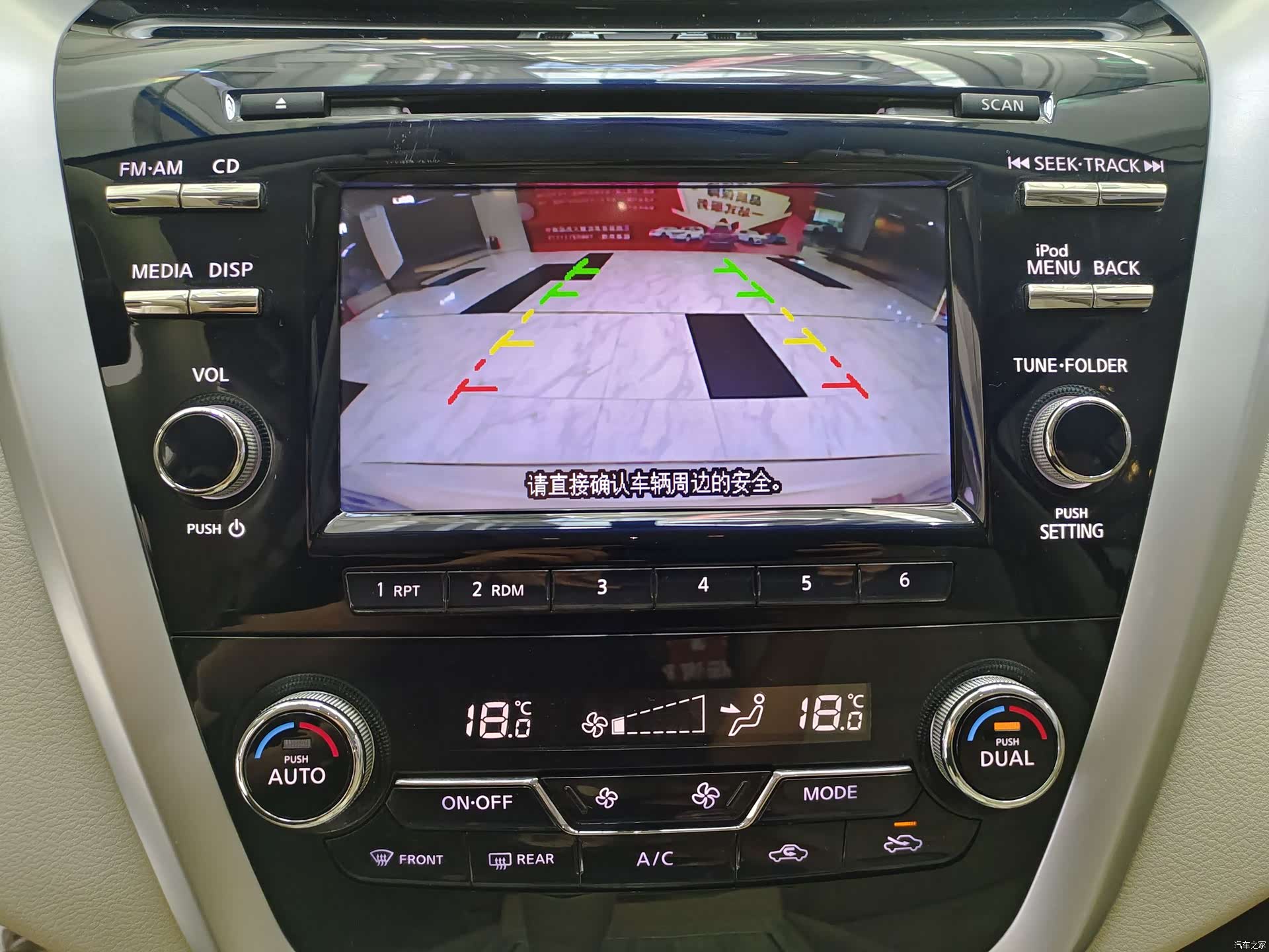 Nissan Murano, 2016 9