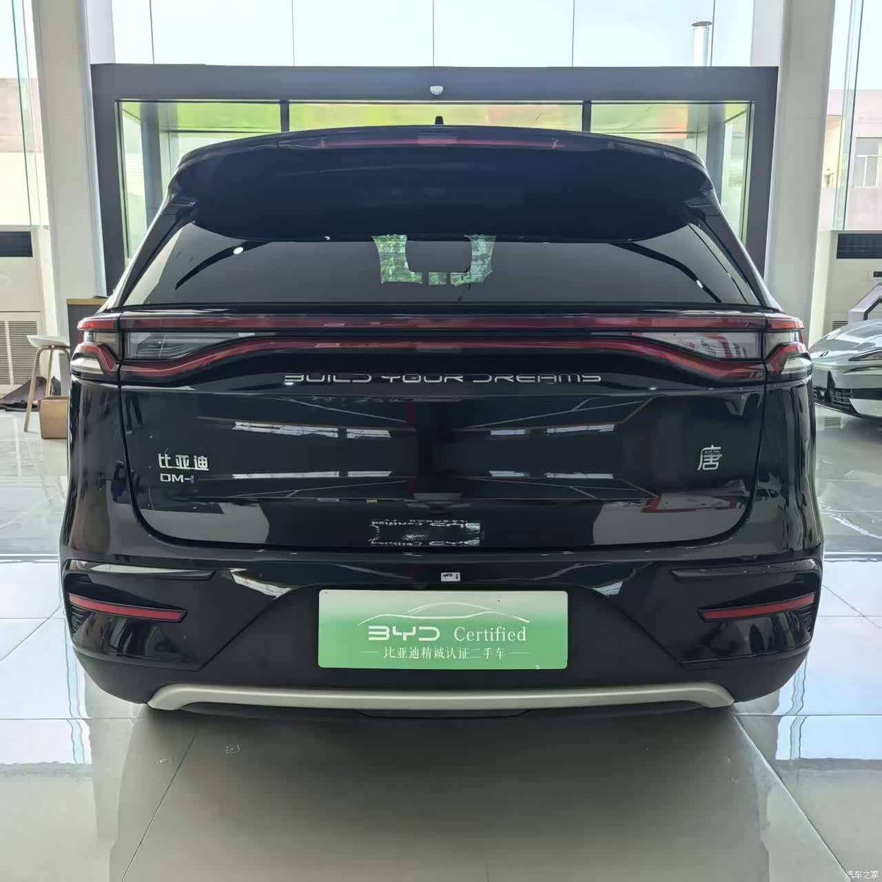 BYD Tang, 2022 8