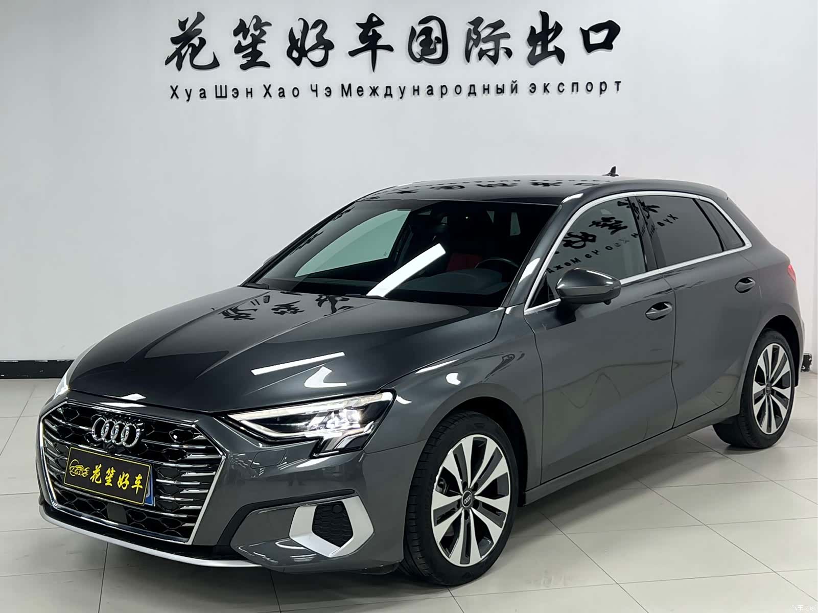 Audi A3, 2023 1