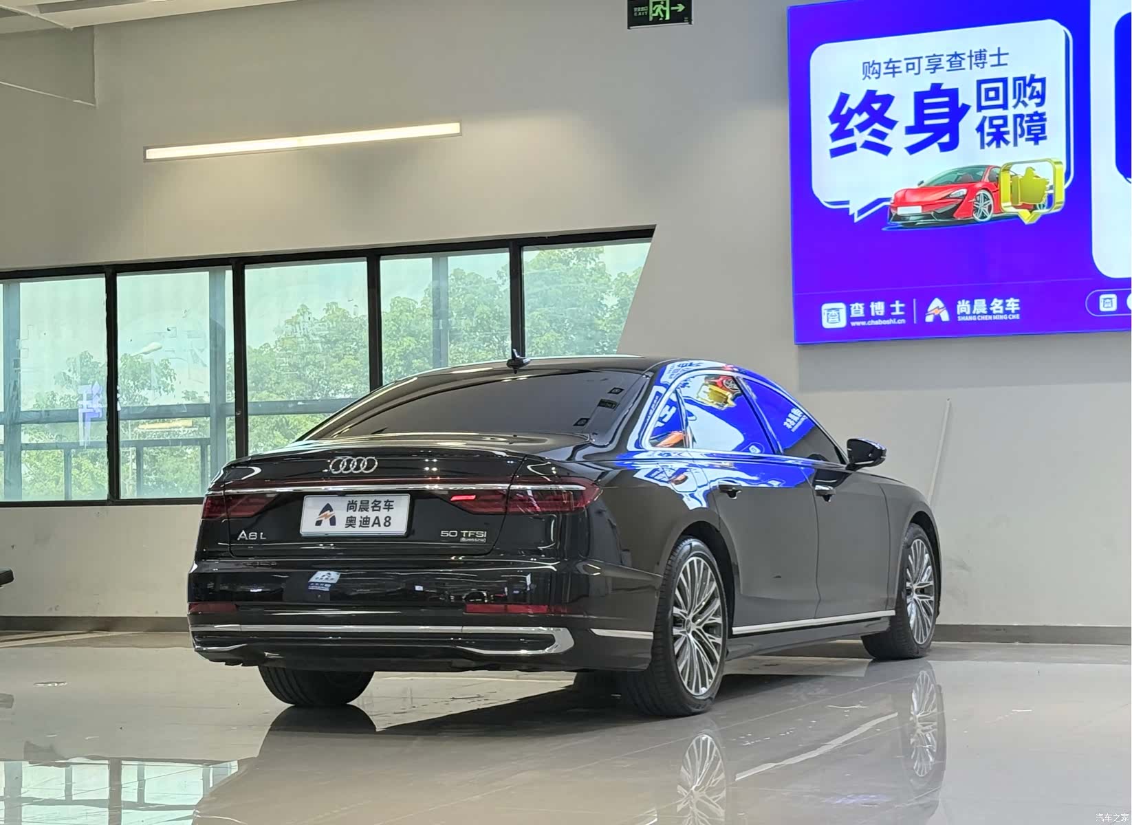 Audi A8L, 2023 16