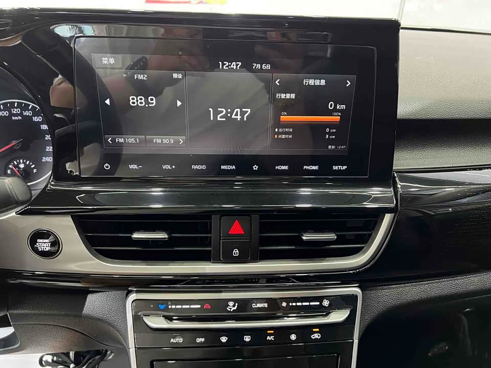 Kia KX3 proud run