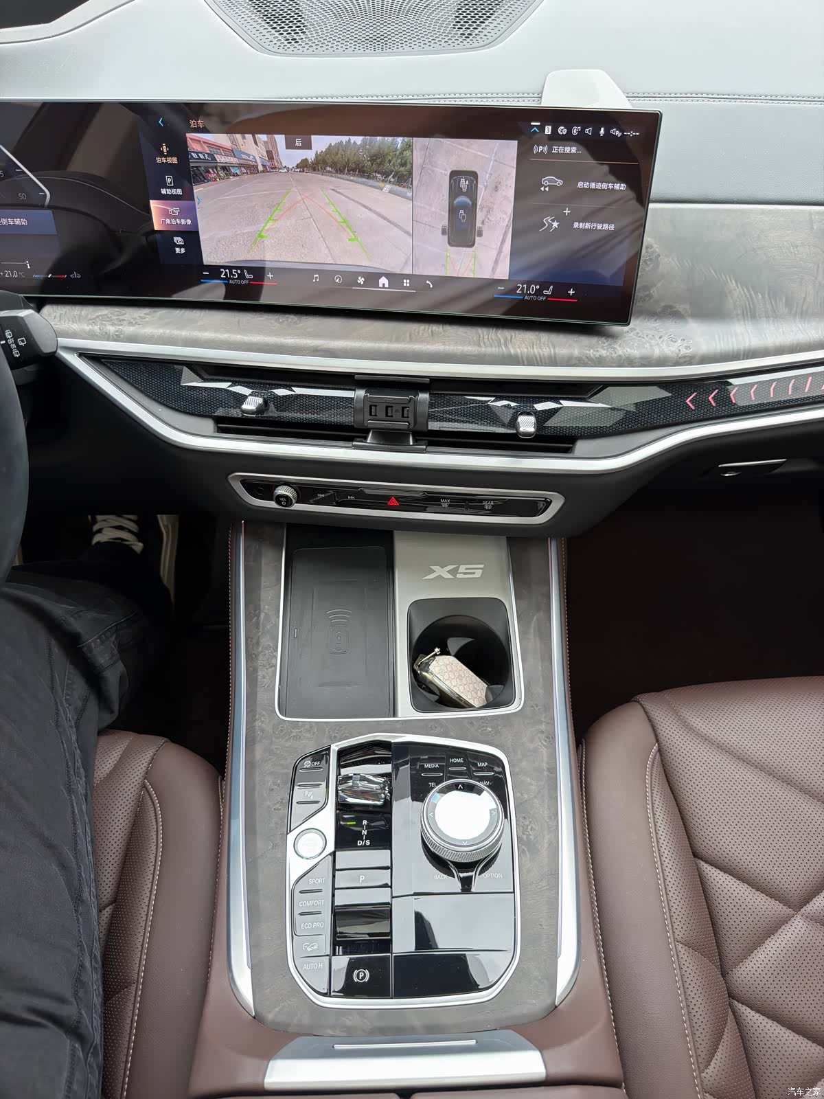 BMW X5, 2024 8
