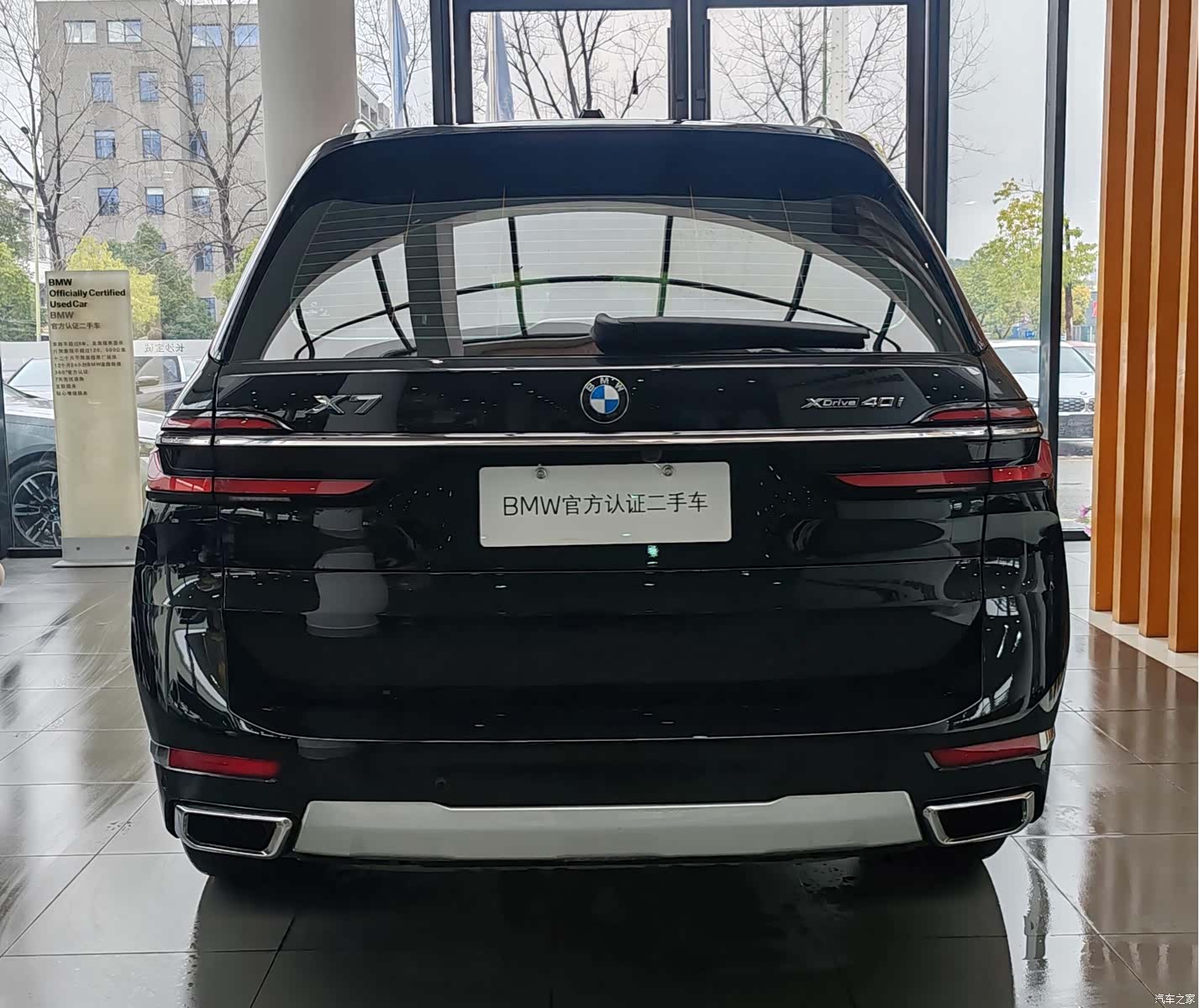 BMW X7, 2023 все фото