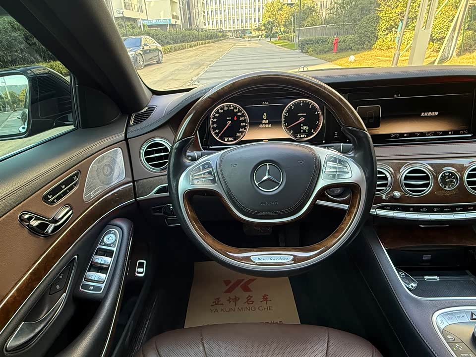Mercedes-Benz S-class