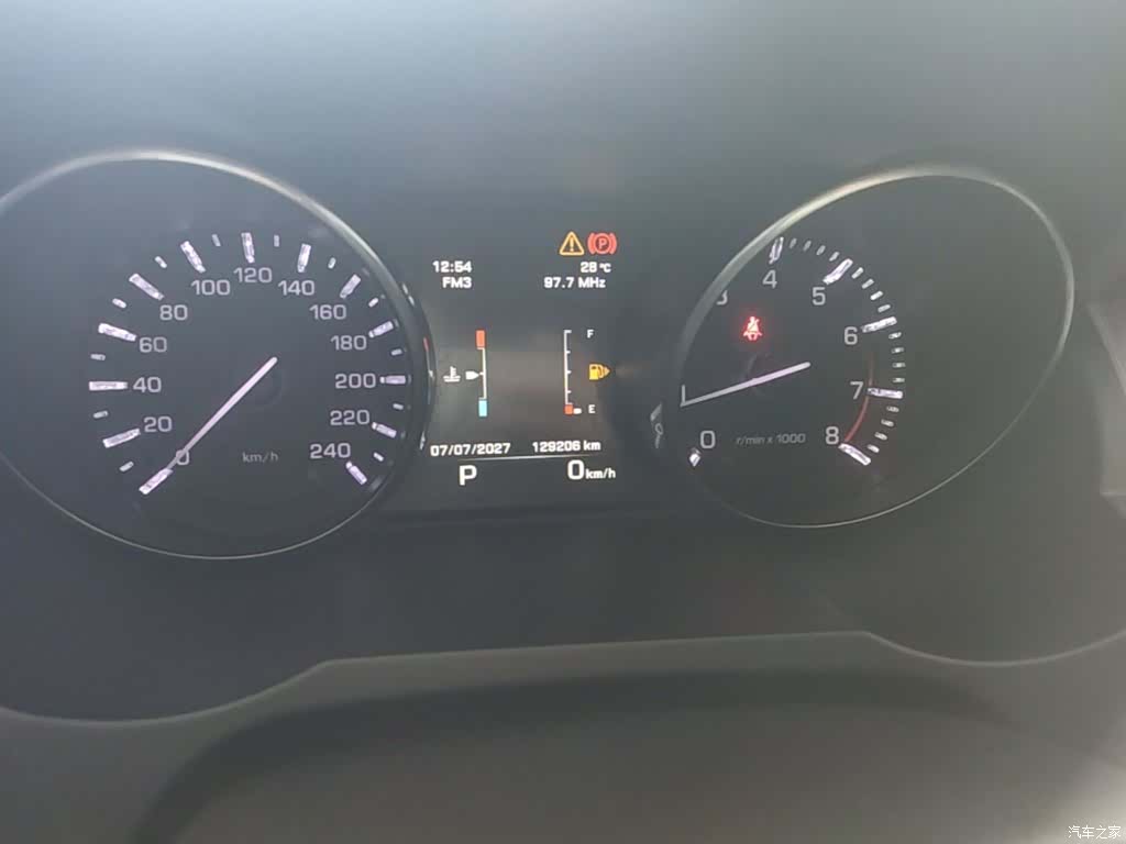 Land Rover Range Rover, 2016 12