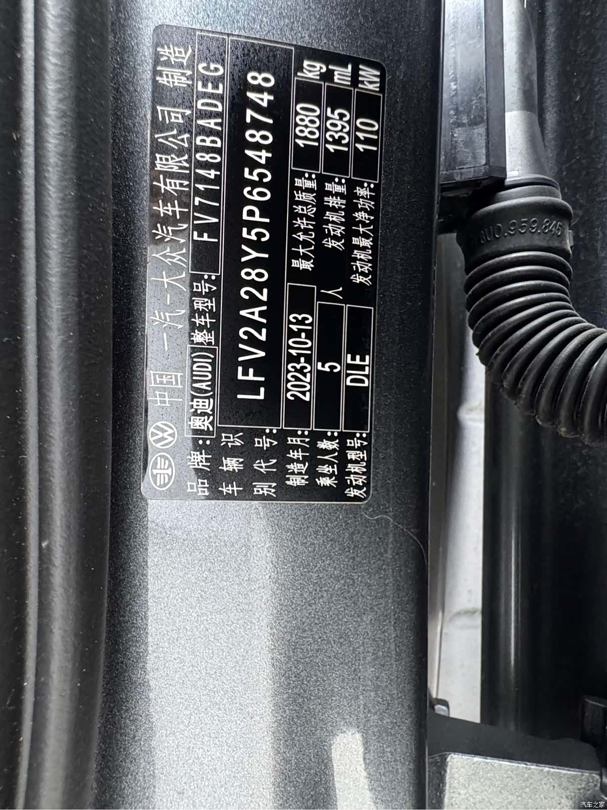 Audi A3, 2023 19