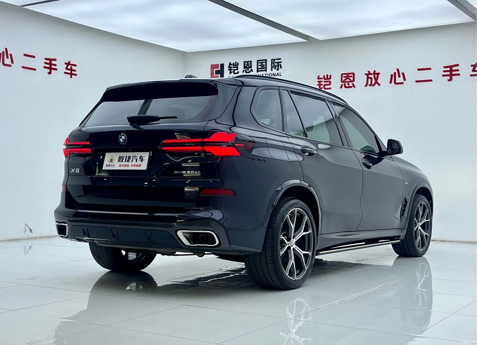 BMW X5, 2024 25