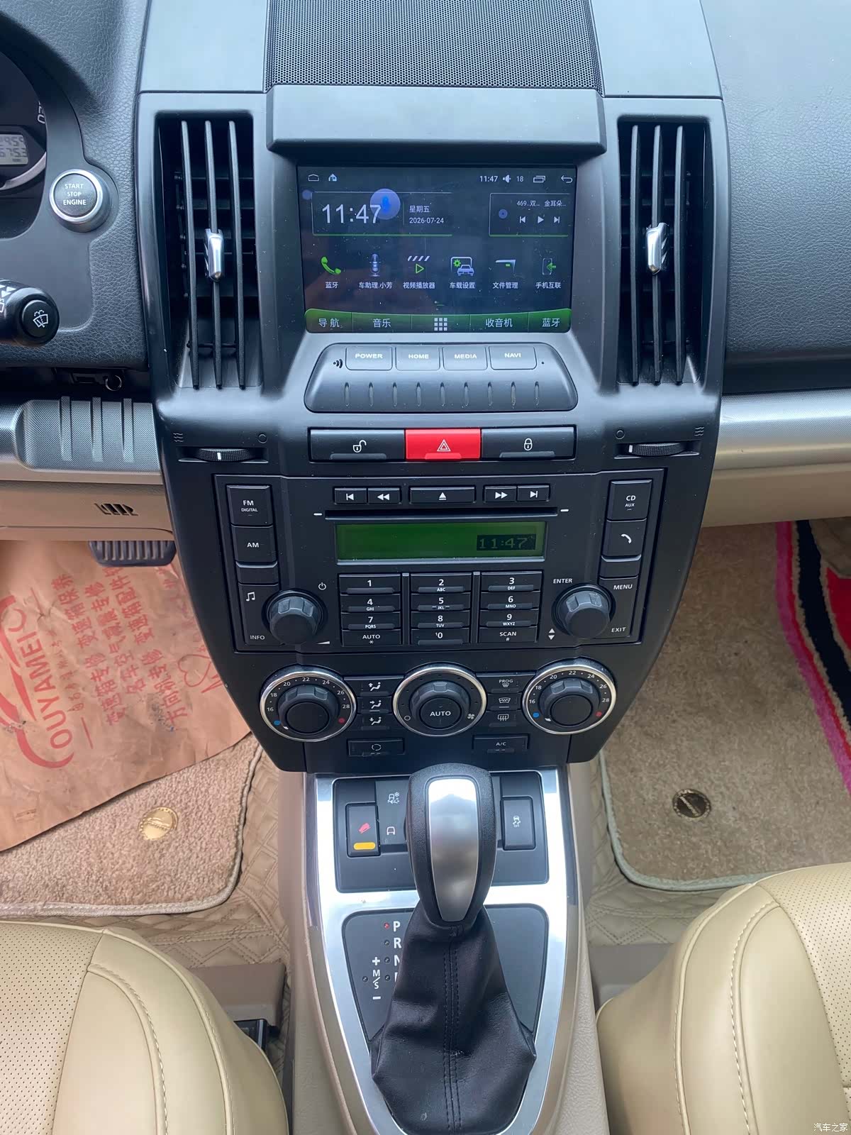 Land Rover Si4, 2012 12