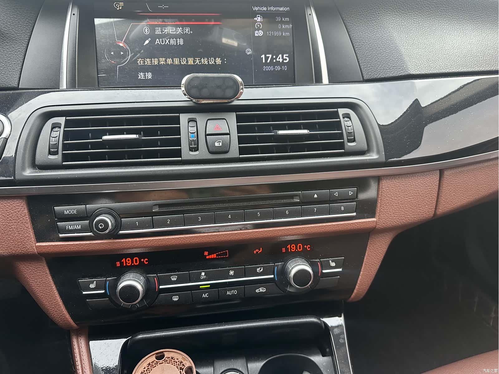 BMW 5 Series, 2017 9