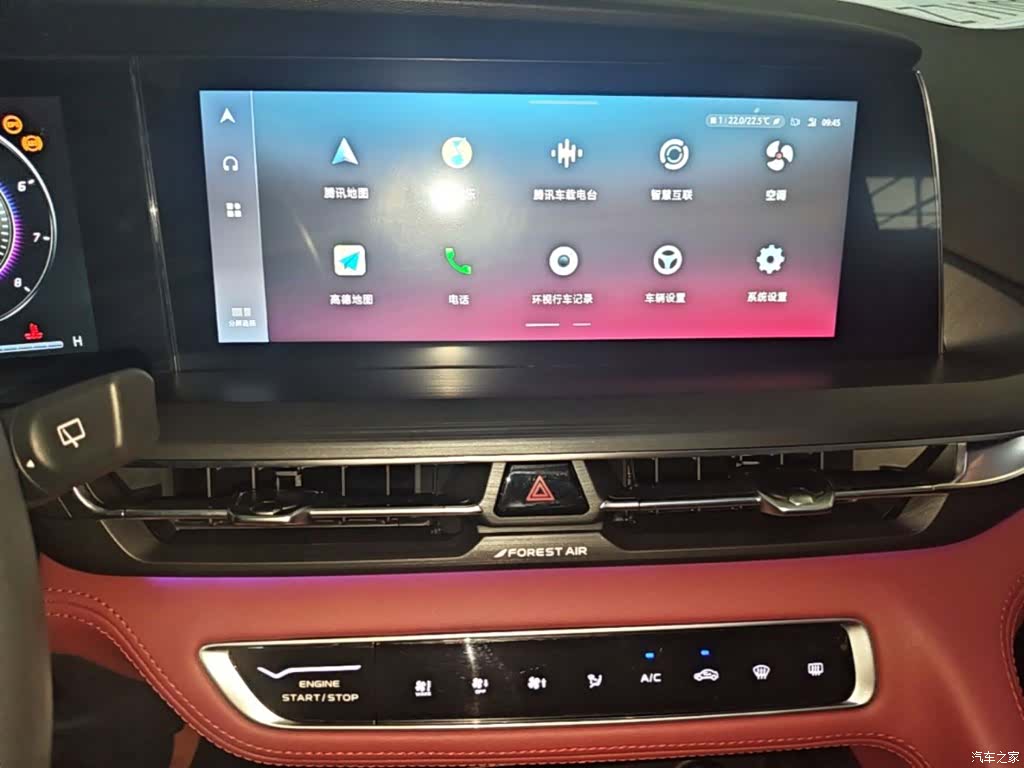 Changan CS75, 2020 13