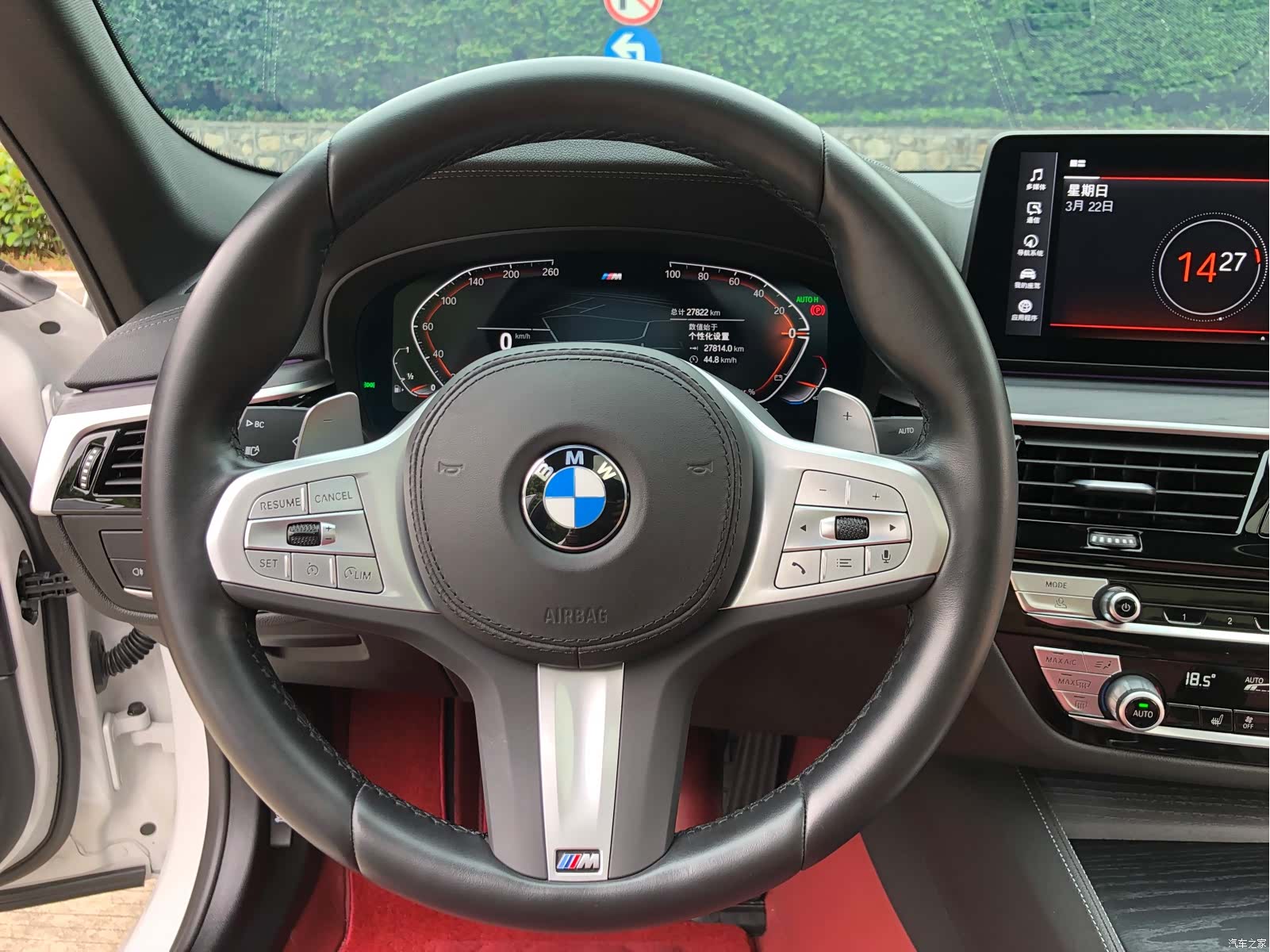 BMW 5 Series, 2023 11