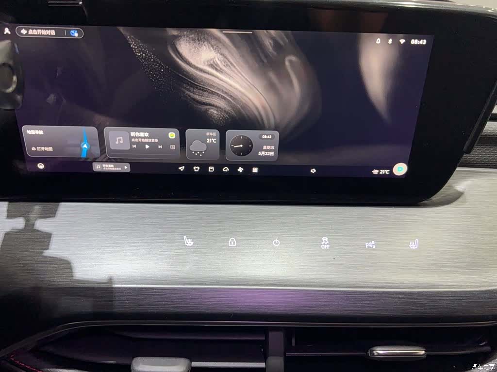 Buick Verano, 2023 10