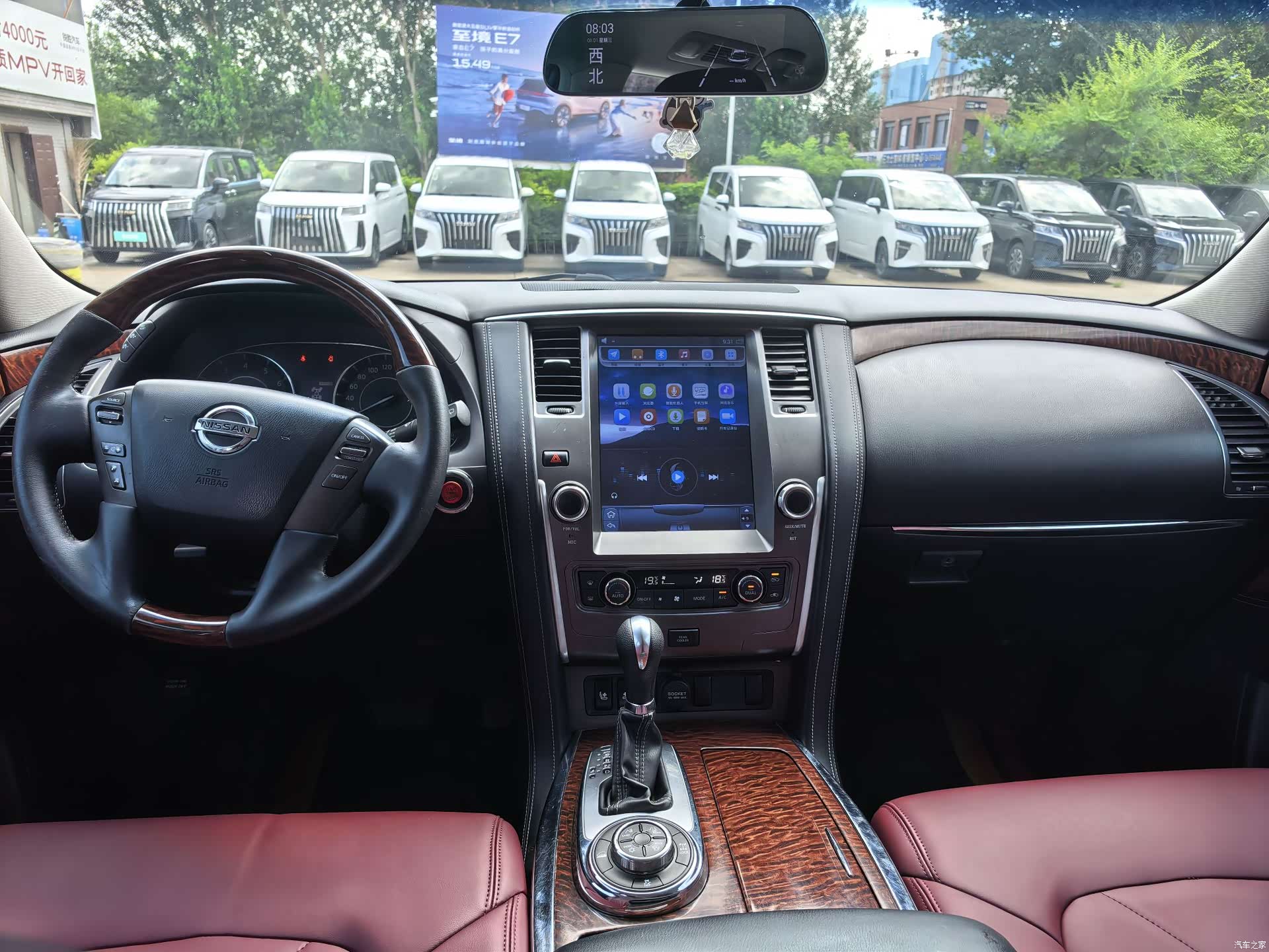 Nissan Patrol, 2017 6