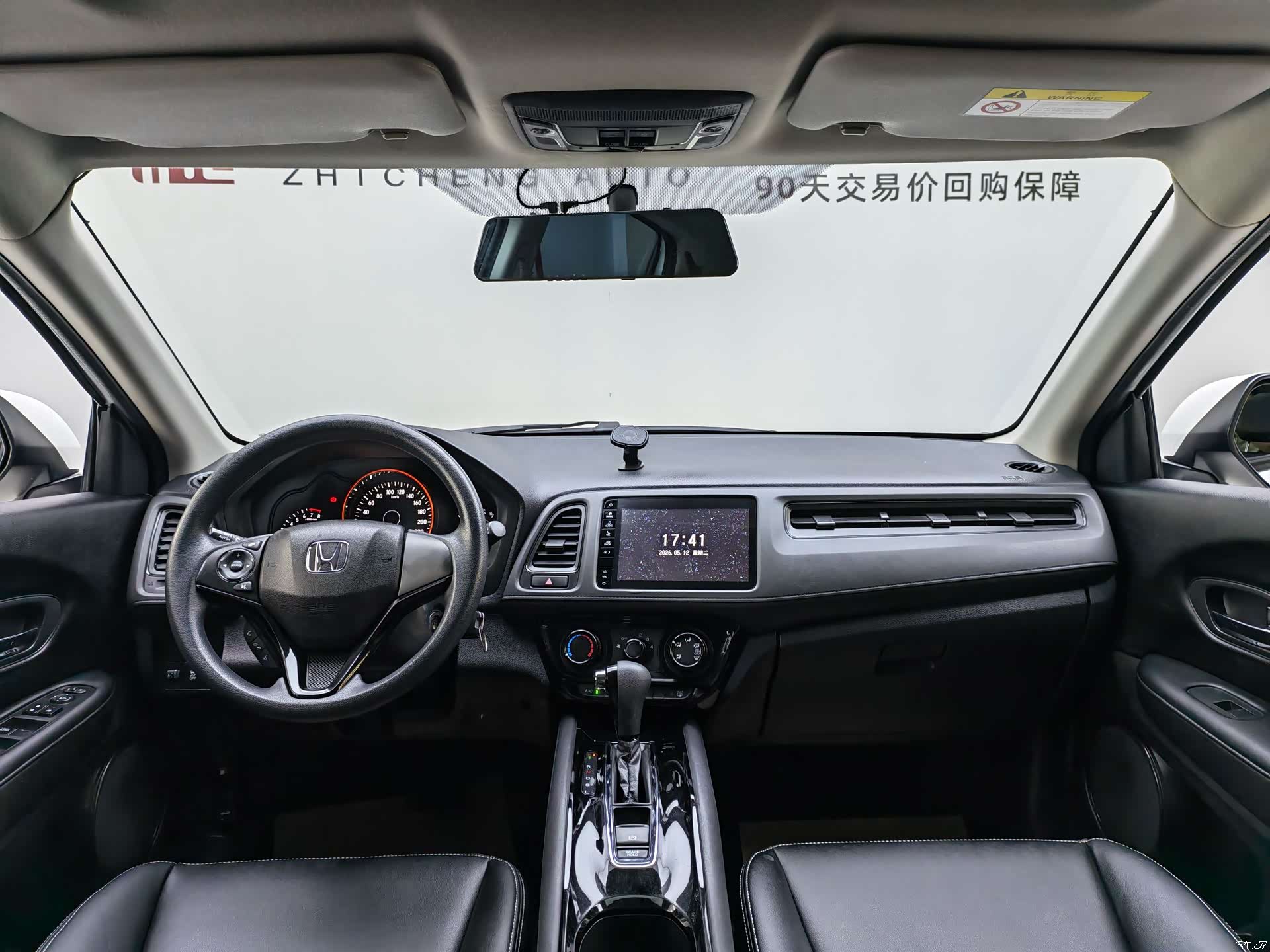 Honda Vezel, 2021 9