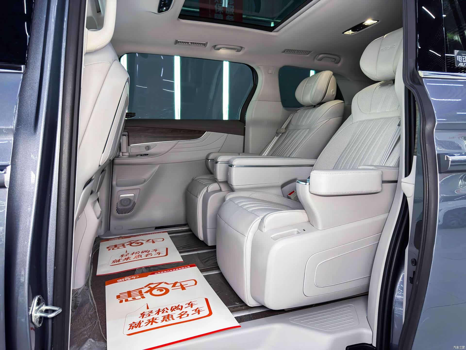 Roewe iMAX8, 2024 13