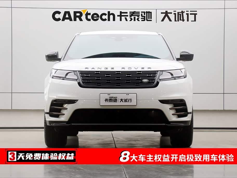 Land Rover Range Rover Star Pulse