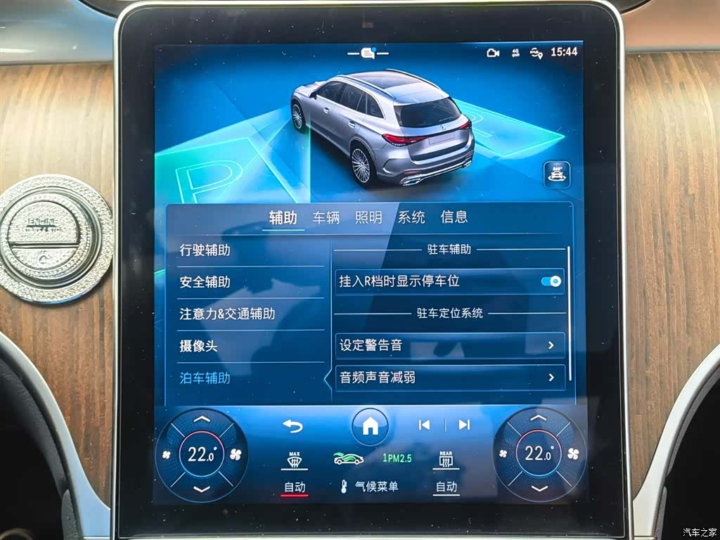 Mercedes-Benz GLC, 2024 22