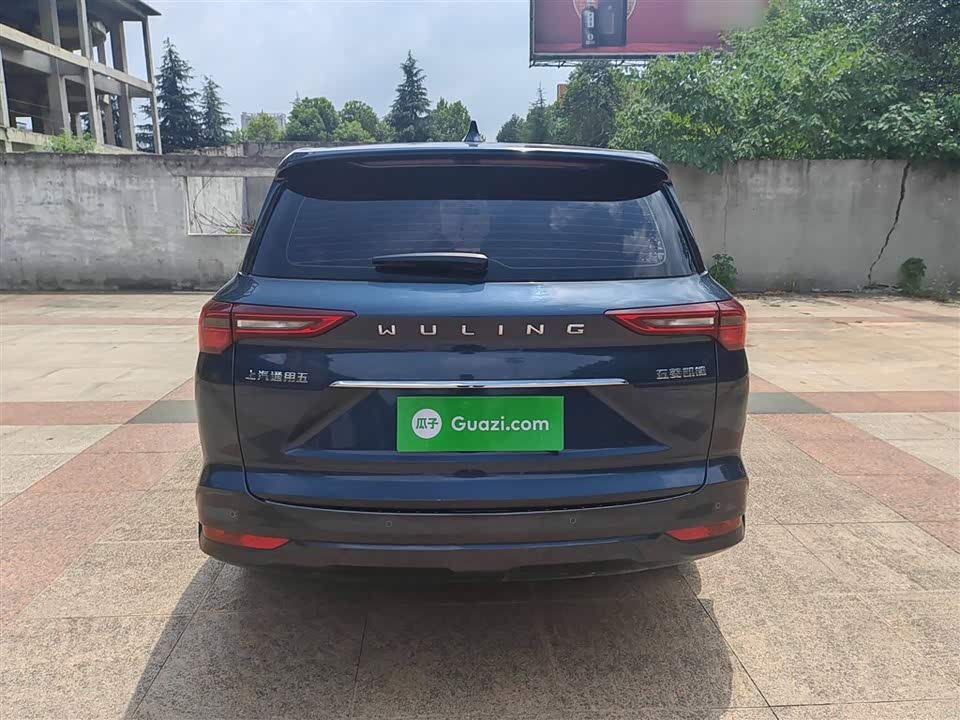 Wuling Wuling Capgemini