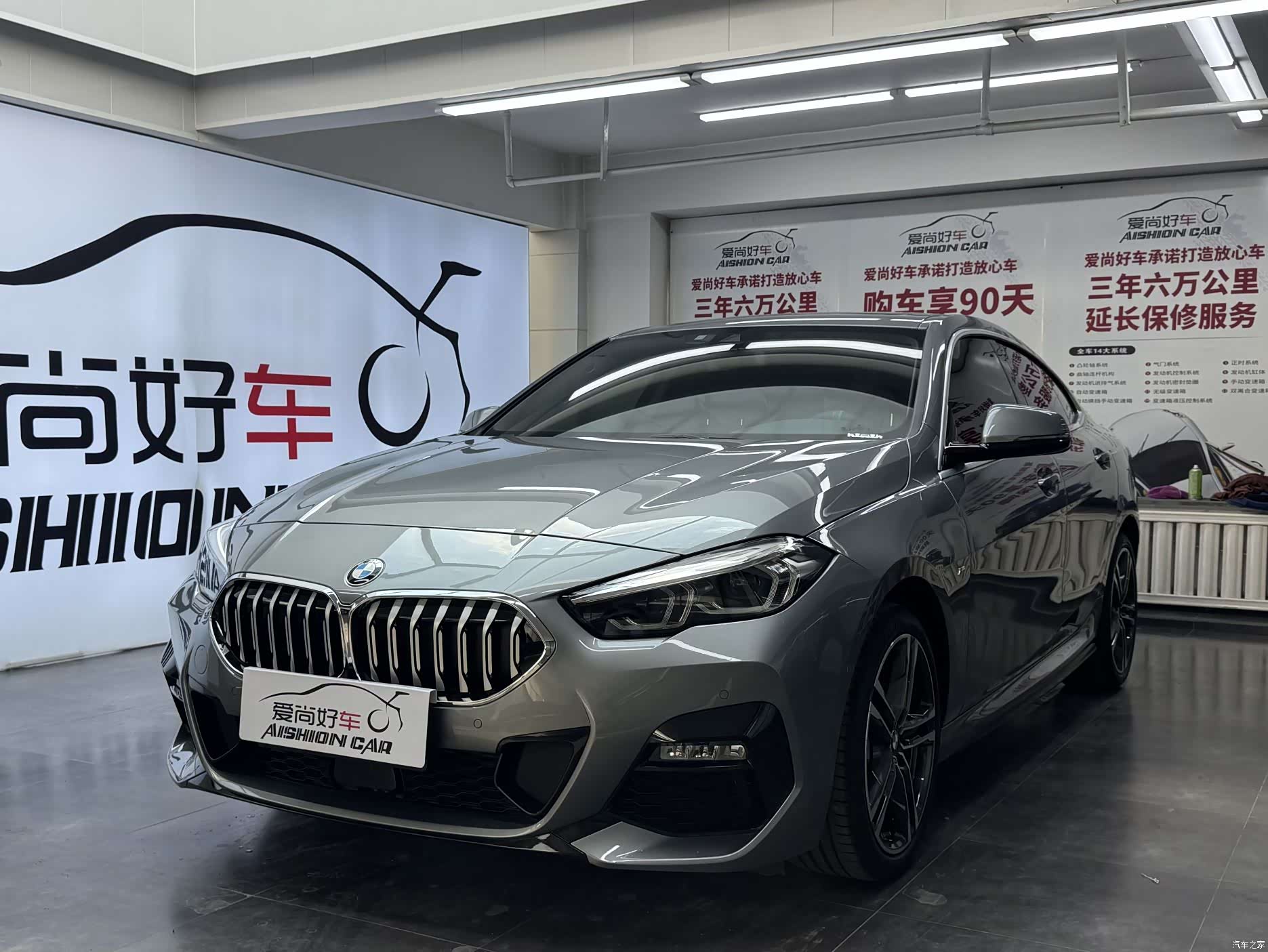 BMW 2 Series, 2024 1