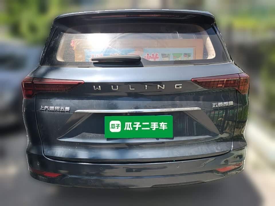 Wuling Wuling Capgemini