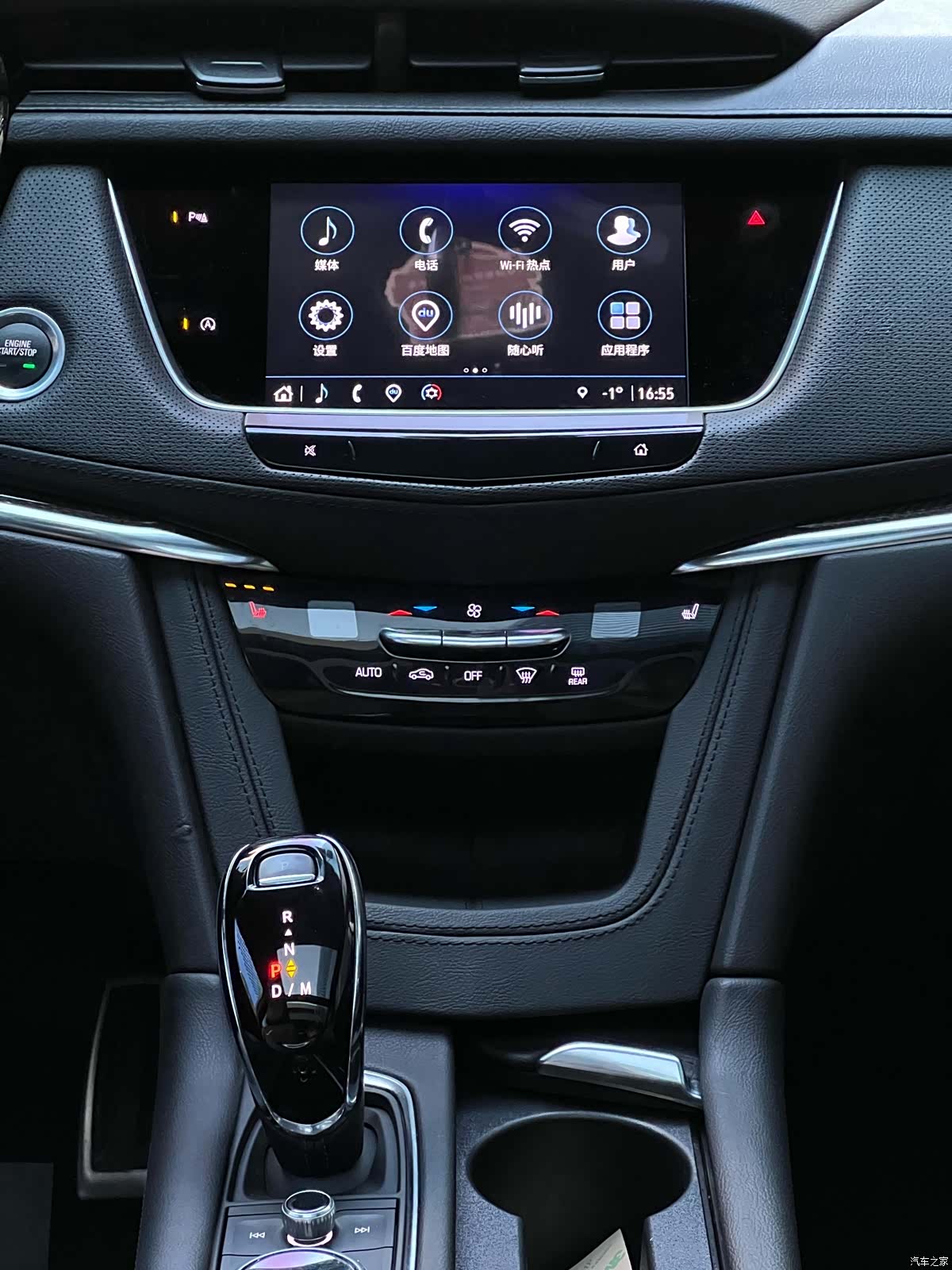 Cadillac XT5, 2023 15