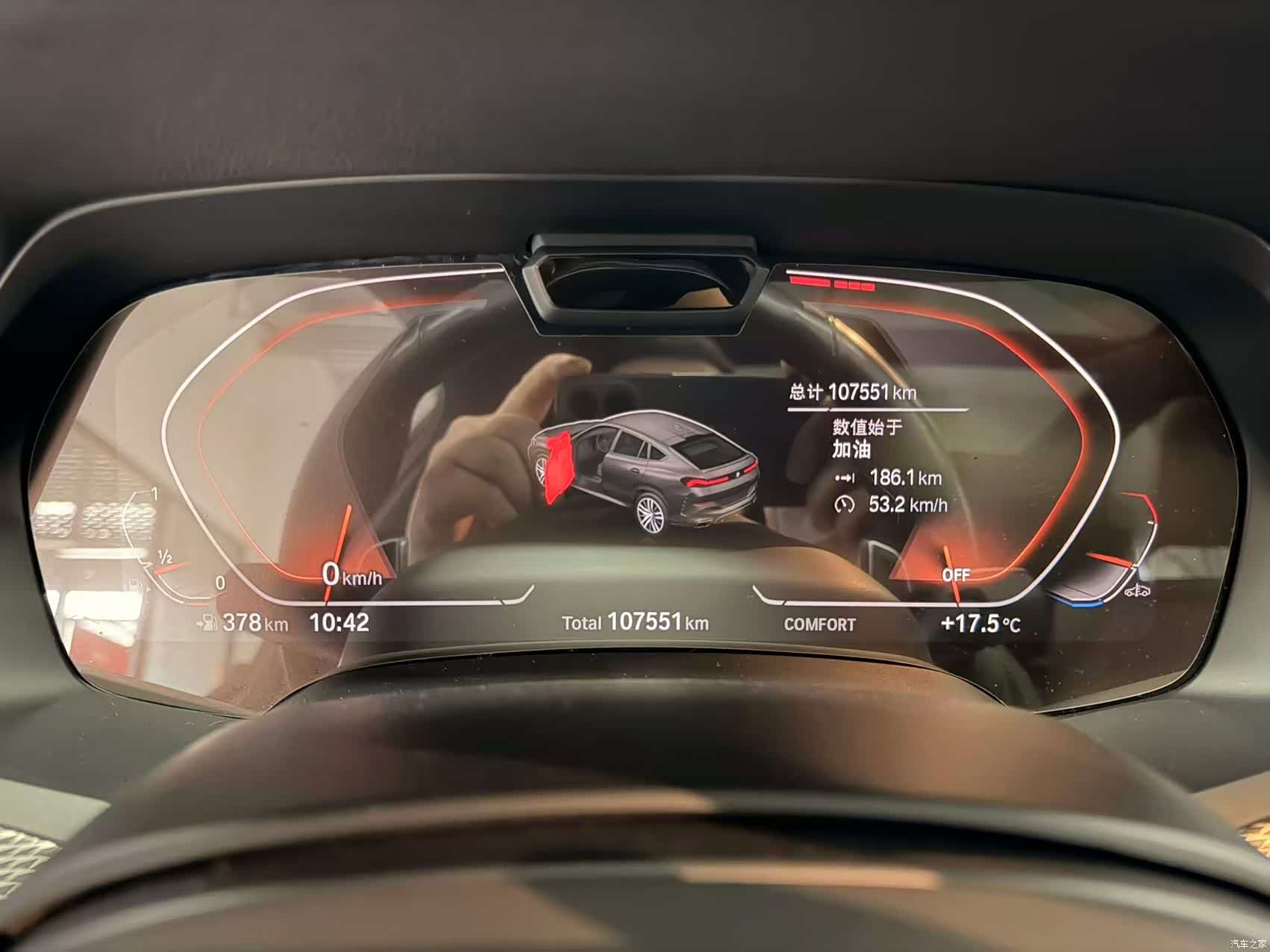 BMW X6, 2021 7