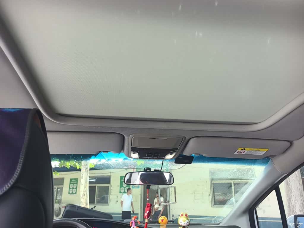 Honda Jade, 2017 19